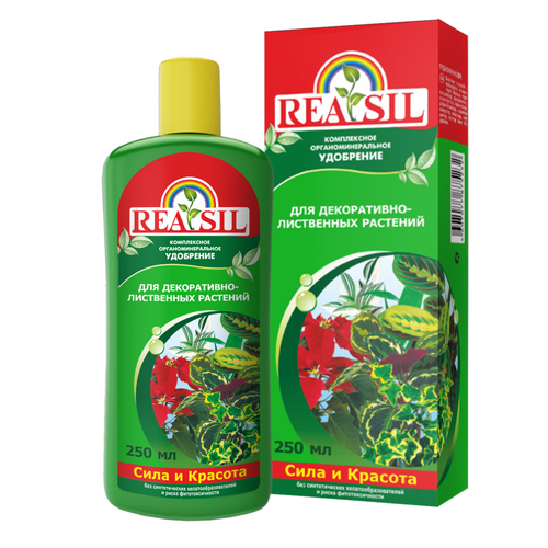 РЕАСИЛ комплексное органоминеральное удобрение для декоративно лиственных растений 250 мл