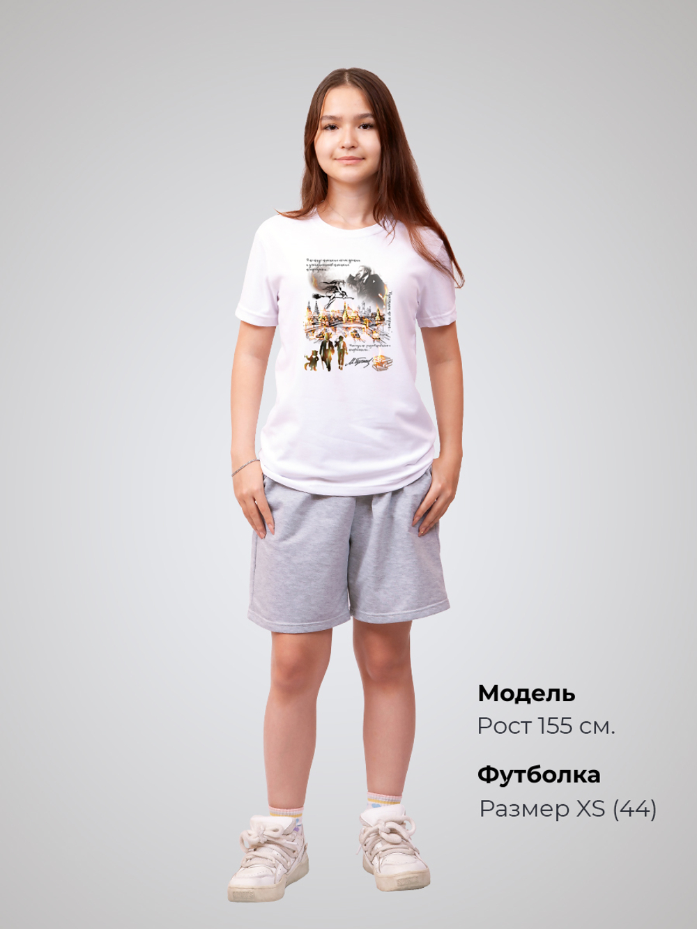 Футболка "Мастер и Маргарита (Булгаков)"