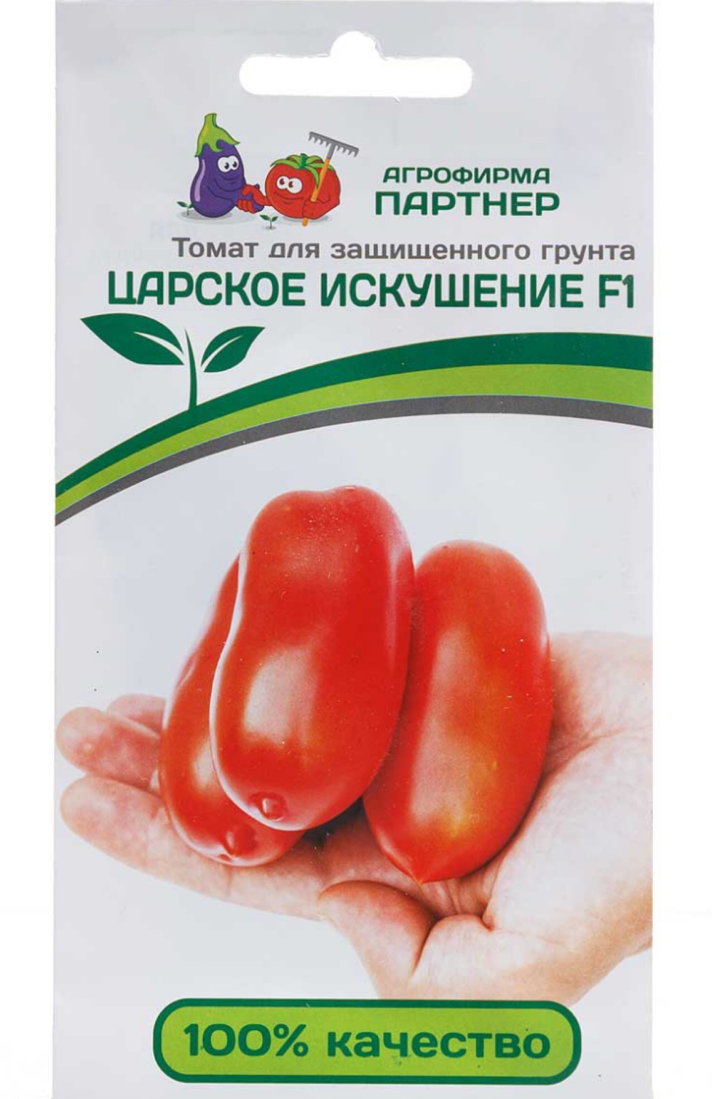 Томат Царское искушение F1 10 шт 2-ной пак СМТ-22