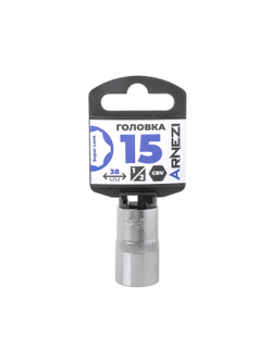 Головка 1/2" Super Lock 15 мм L=38 мм, на холдере Arnezi R0300815