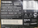 Инвертор SSI400_12A01 ТВ Toshiba 40LV933RB