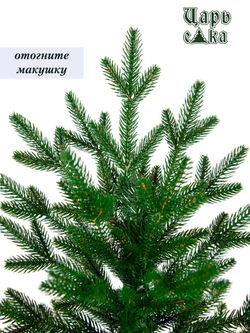 Искусственная новогодняя елка Царь Елка Фаворит литая 240 см, ФВР-240