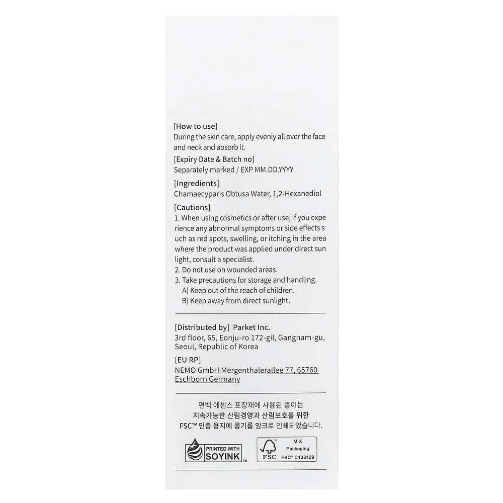 Mixsoon, Hinoki Essence, эссенция, 100 мл (3,38 жидк. унции)