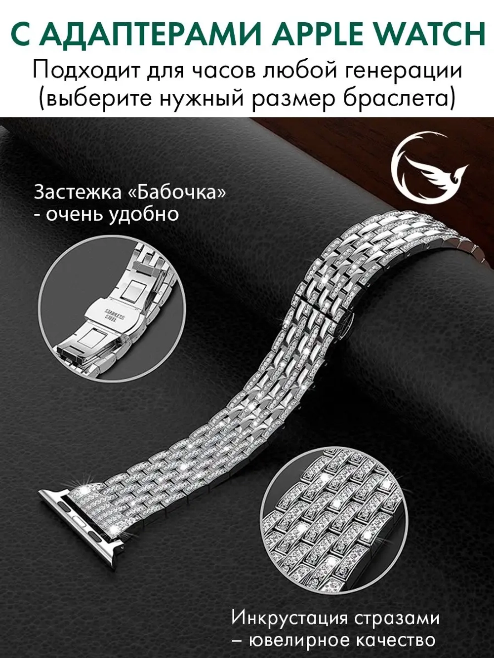 Ремешок для Apple Watch браслет для часов металлический