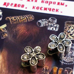 Украшения для бороды, дредов, косичек "Ромашка".