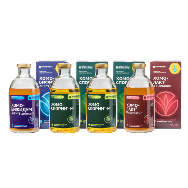 Курс Хомоспорин Оптимальный: комплекс пробиотиков и метабиотиков, 4 флакона по 400 мл