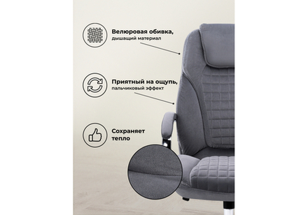 Компьютерное кресло Woodville Herd dark grey