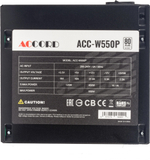 Блок питания ATX ACCORD ACC-W550P