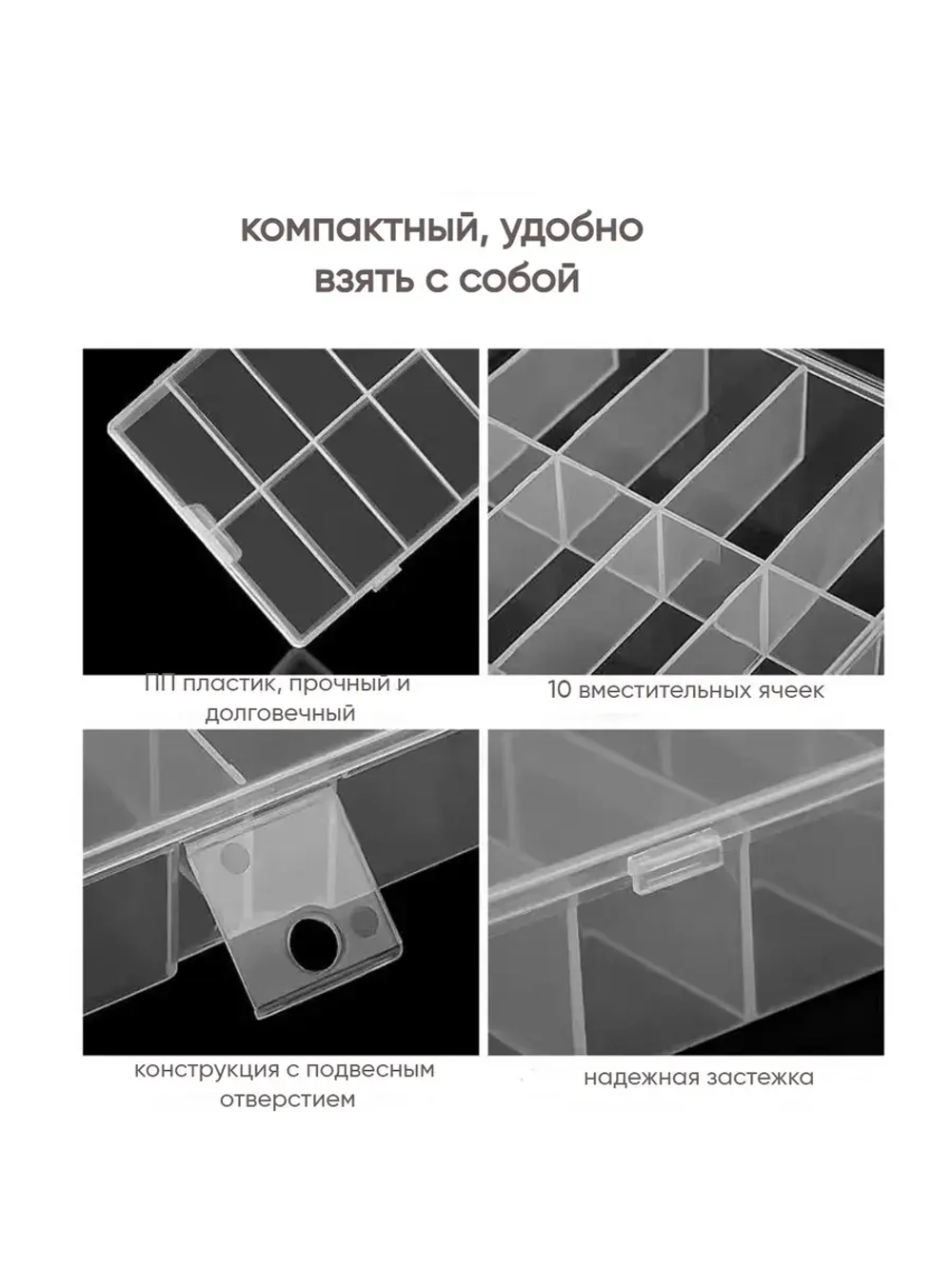 органайзер пластиковый для хранения