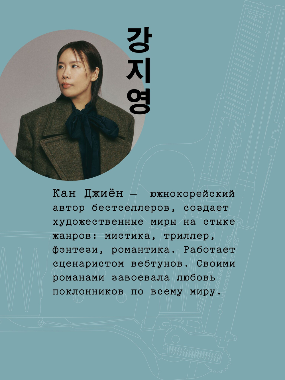 Магазин для киллеров. Комплект из двух томов. Состав 2 ед.: "Магазин для киллеров. Том 1", "Магазин для киллеров. Том 2"