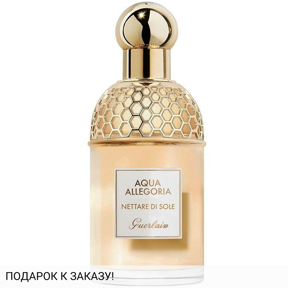 Guerlain Aqua Allegoria Nettare di Sole