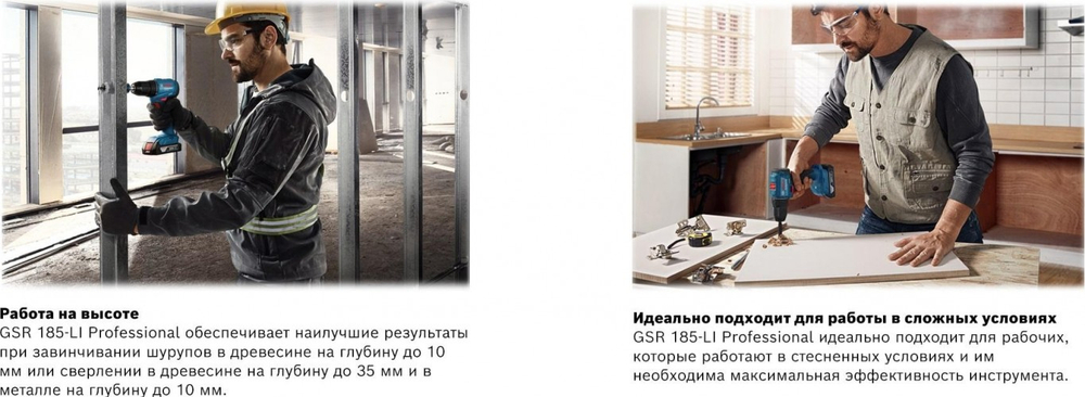 Дрель-шуруповерт аккумуляторная BOSCH GSR 185-LI 06019K3005 1х4,0 Ач
