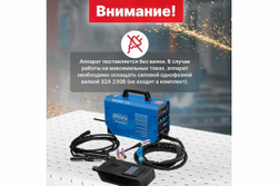 Сварочный инвертор SOLARIS TIG-200P