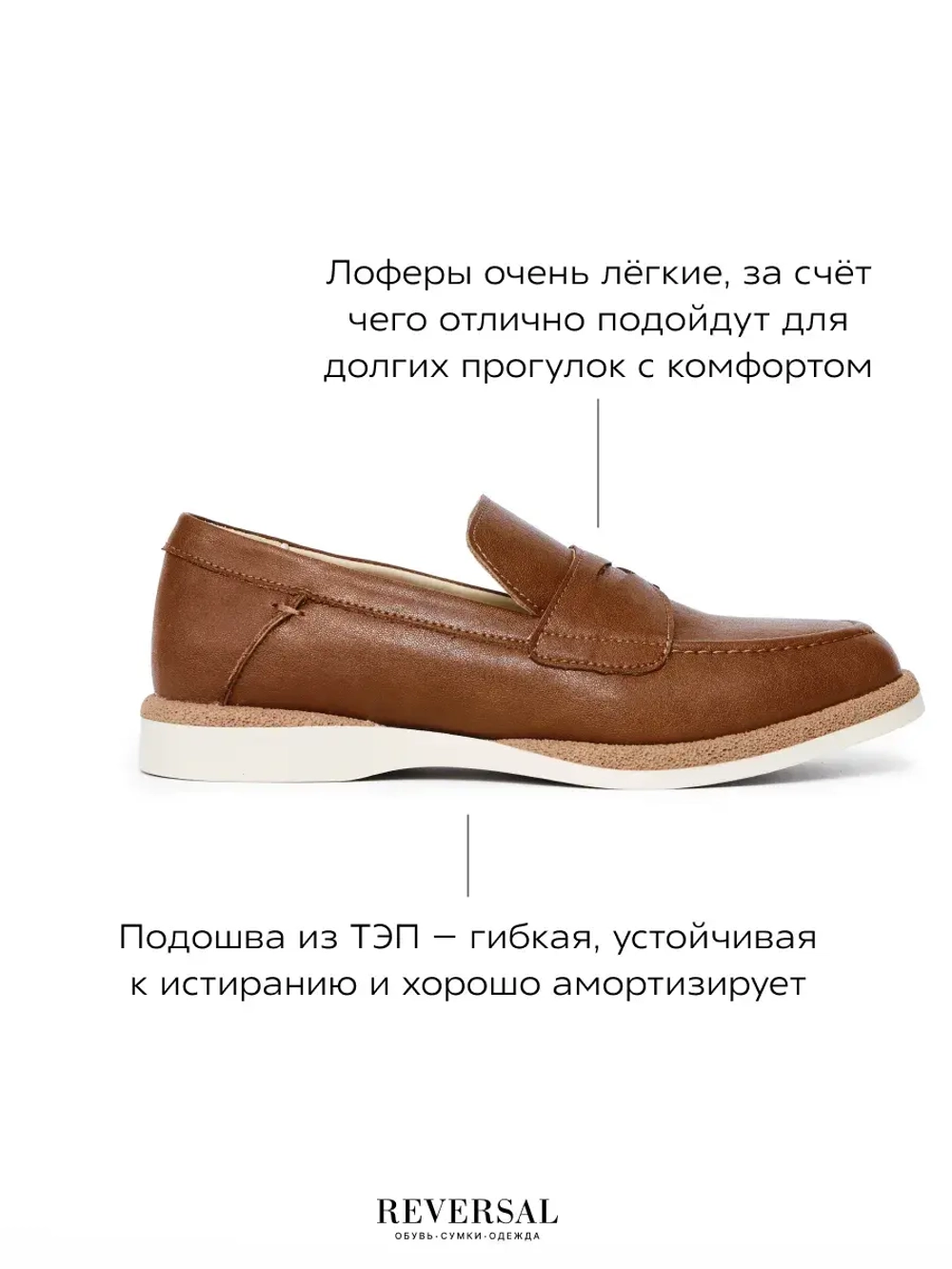 45151/Лоферы женские