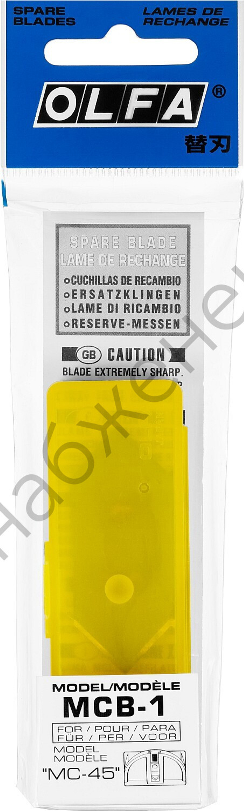 OLFA 20 мм, для ножа, лезвия (OL-MCB-1)