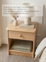 Тумба прикроватная, 41х30х42, Хаба, напольная, для одежды, с ящиком, из массива дерева, бейц, Dipriz
