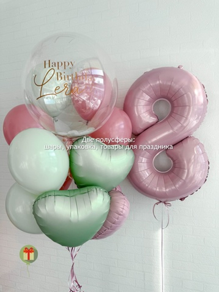 Набор Восемь