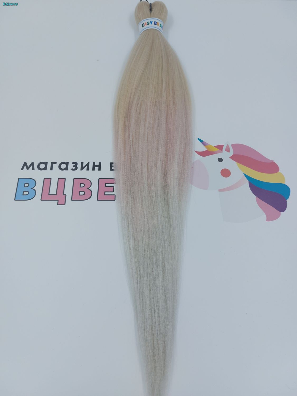 EASY BRAID H11 70 см, 95 г. Низкотемпературный, гофрированный