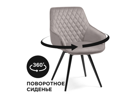 Кресло Эгел крутящееся серый / черный глянец
