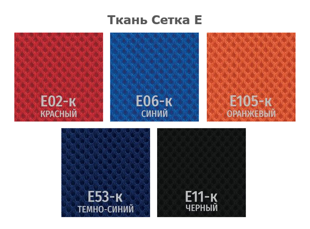 Кресло Энжел СН-800