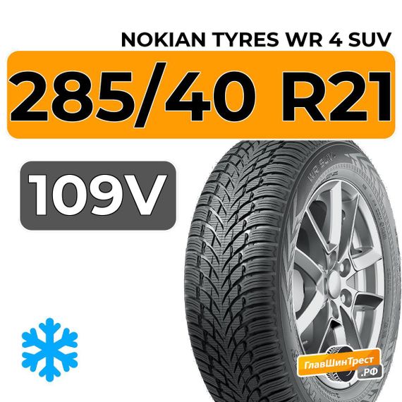 Nokian Tyres WR 4 SUV 285/40 R21 109V XL
