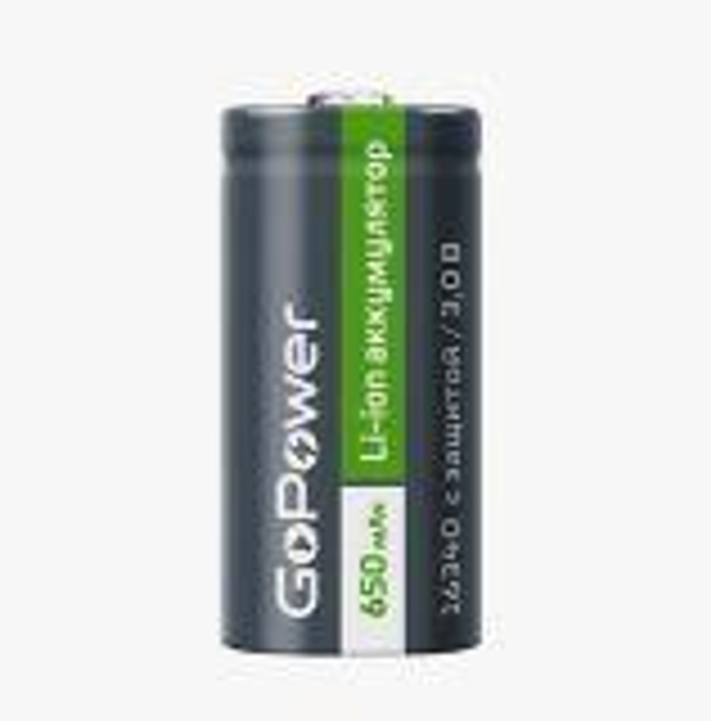 Аккумуляторы GoPower Li-lON 16340 650mAh 3.V  с защитой