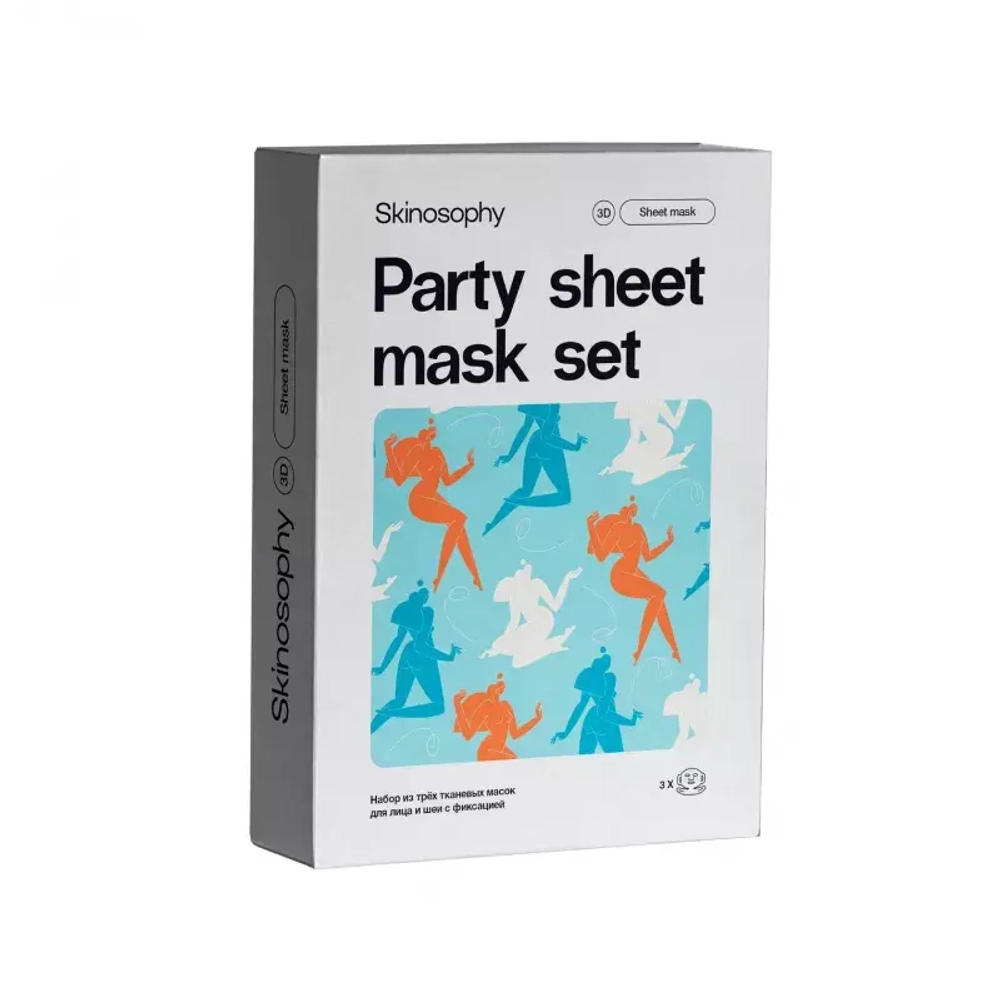 Набор тканевых масок Party sheet mask set Skinosophy