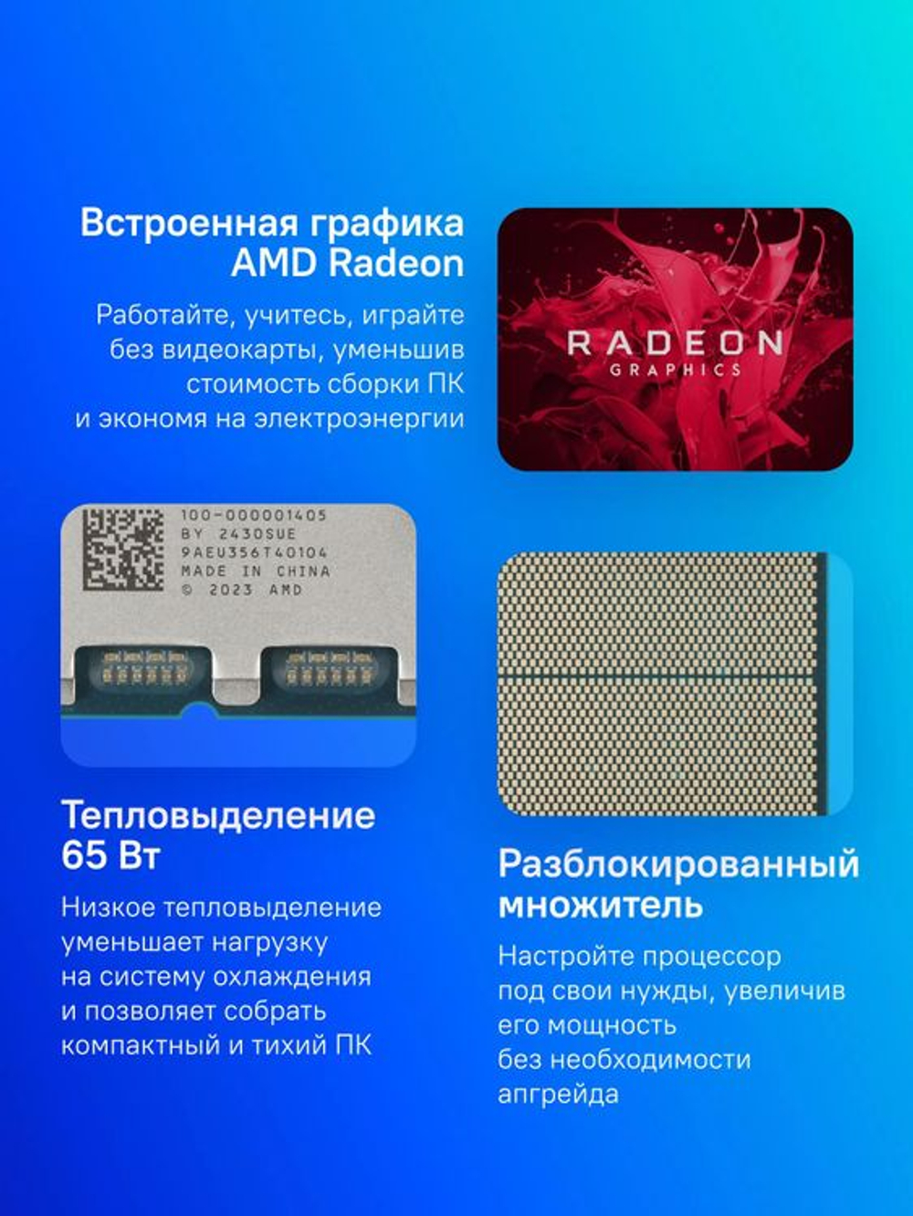 Процессор AMD Ryzen 5 9600X, AM5,  OEM [100-000001405]