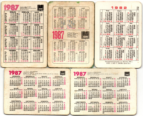 № 44 Набор из 5 стерео Календариков. Мультфильмы СССР 1982, 1987 гг.