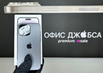 iPhone 14 Pro Max, 256 ГБ б/у