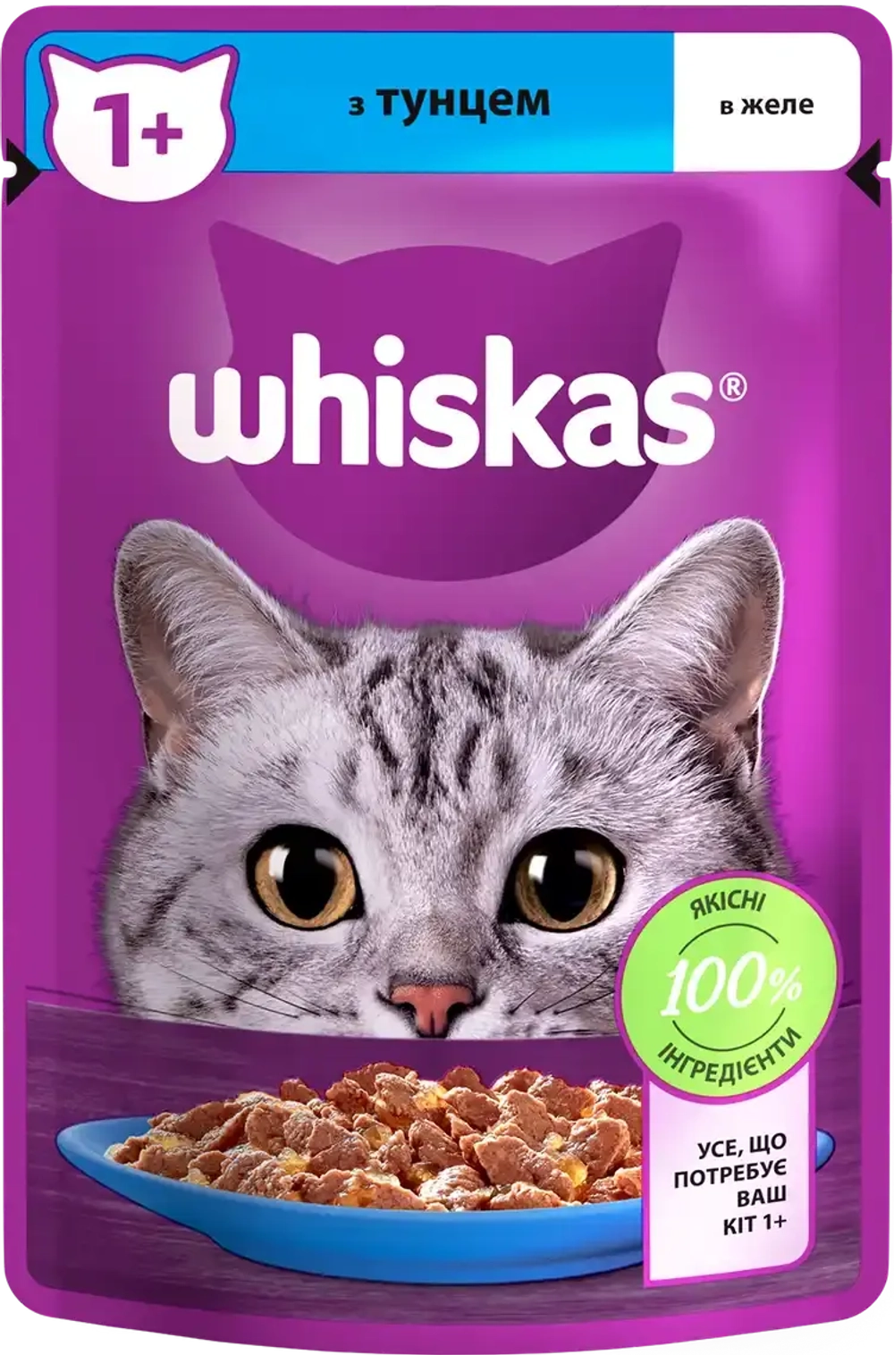 Whiskas для взрослых кошек желе с тунцом 85 г