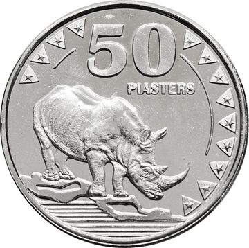 50 пиастров 2015 Южный Судан