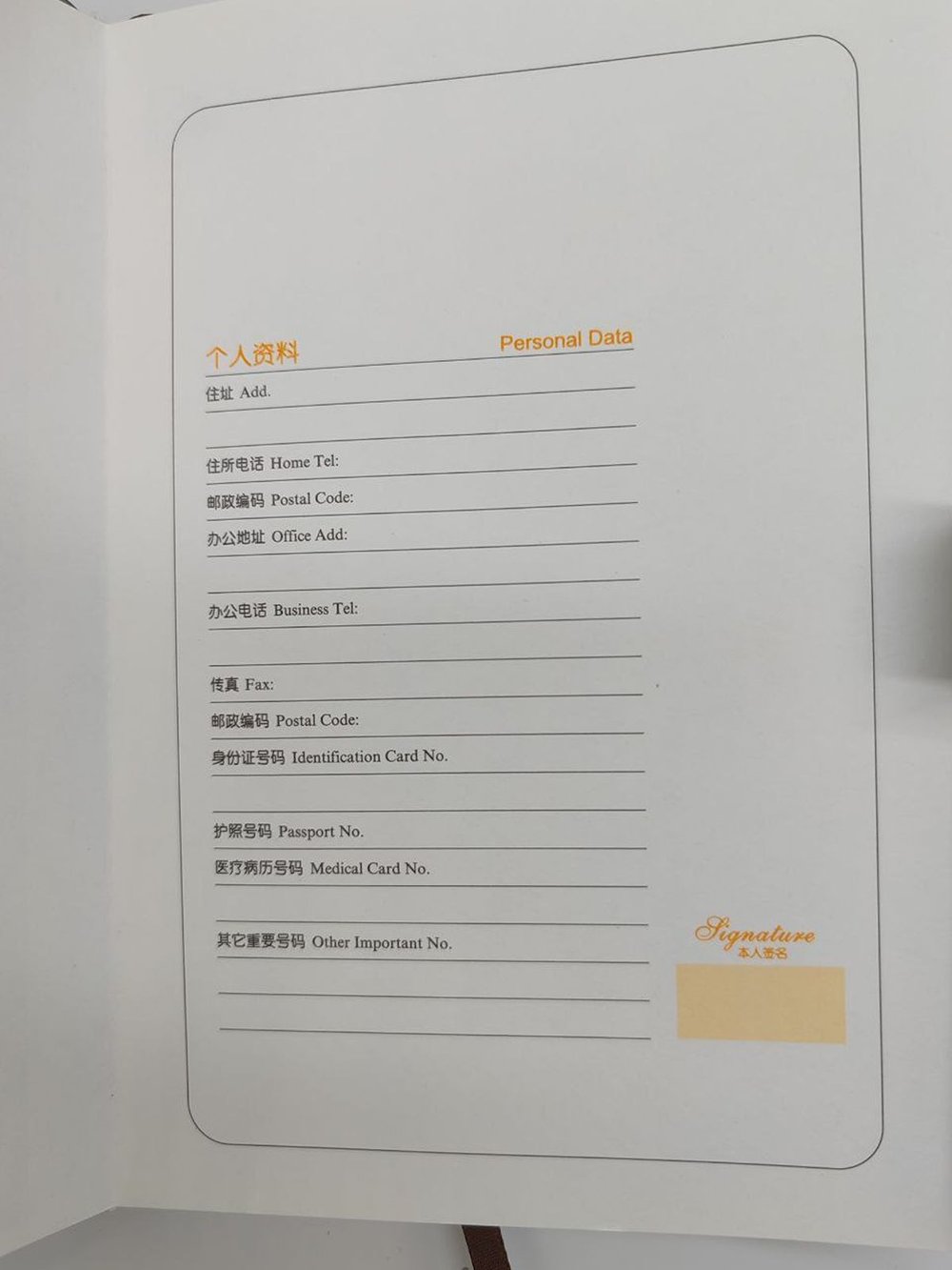 Блокнот подарочный А5 с ручкой Н-зеленый (7728-2)