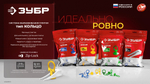 ЗУБР КОЛЬЦО, 1,5 мм, зажим, 500 шт, система выравнивания плитки (33860-500)