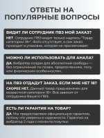 Вибратор с присоской мини секс-машина