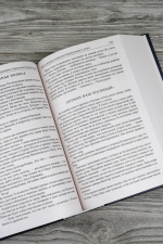 Повесть о жизни