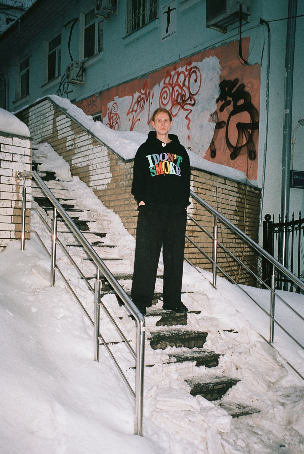 Худи DONSMOKE "Rainbow Logo" Oversized Hoodie