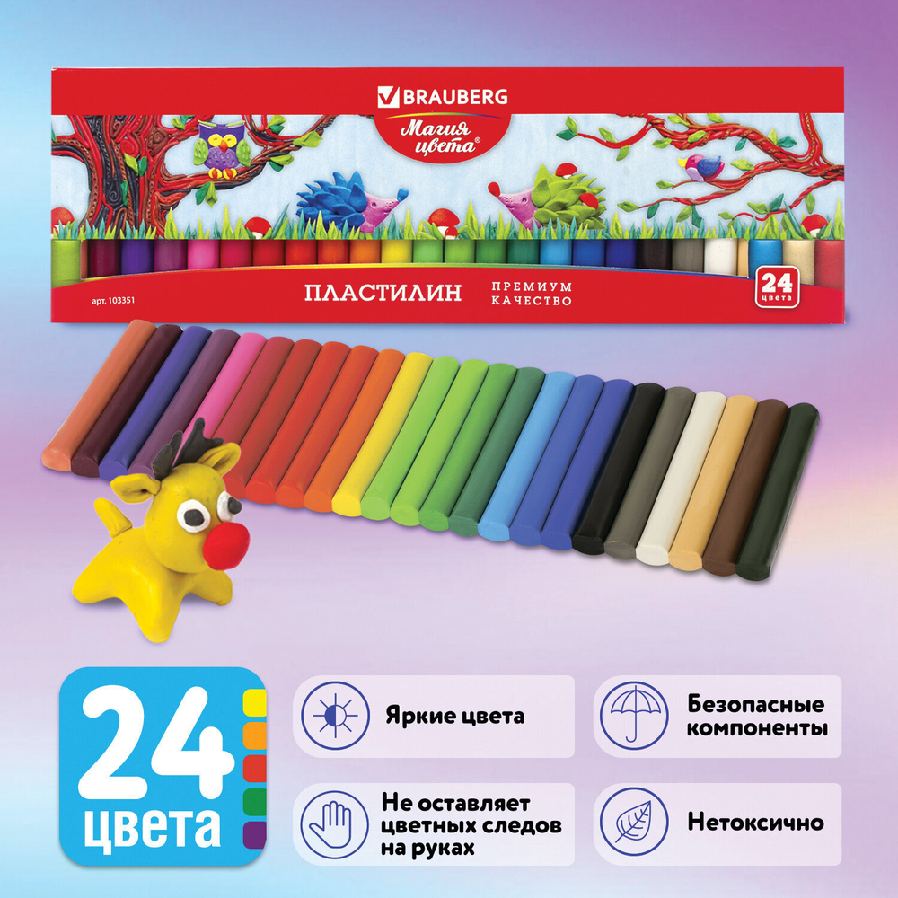 Пластилин классический BRAUBERG "МАГИЯ ЦВЕТА" 24 цвета 500 г качество на высоте картонная упаковка (6 штук в упаковке)