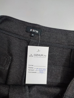 Брюки Ostin серого цвета 46 размер