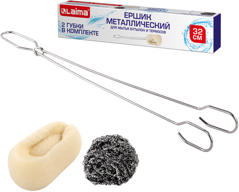 Ершик металлический 32 см кухонный для мытья бутылок и термосов, ДВЕ ГУБКИ в комплекте