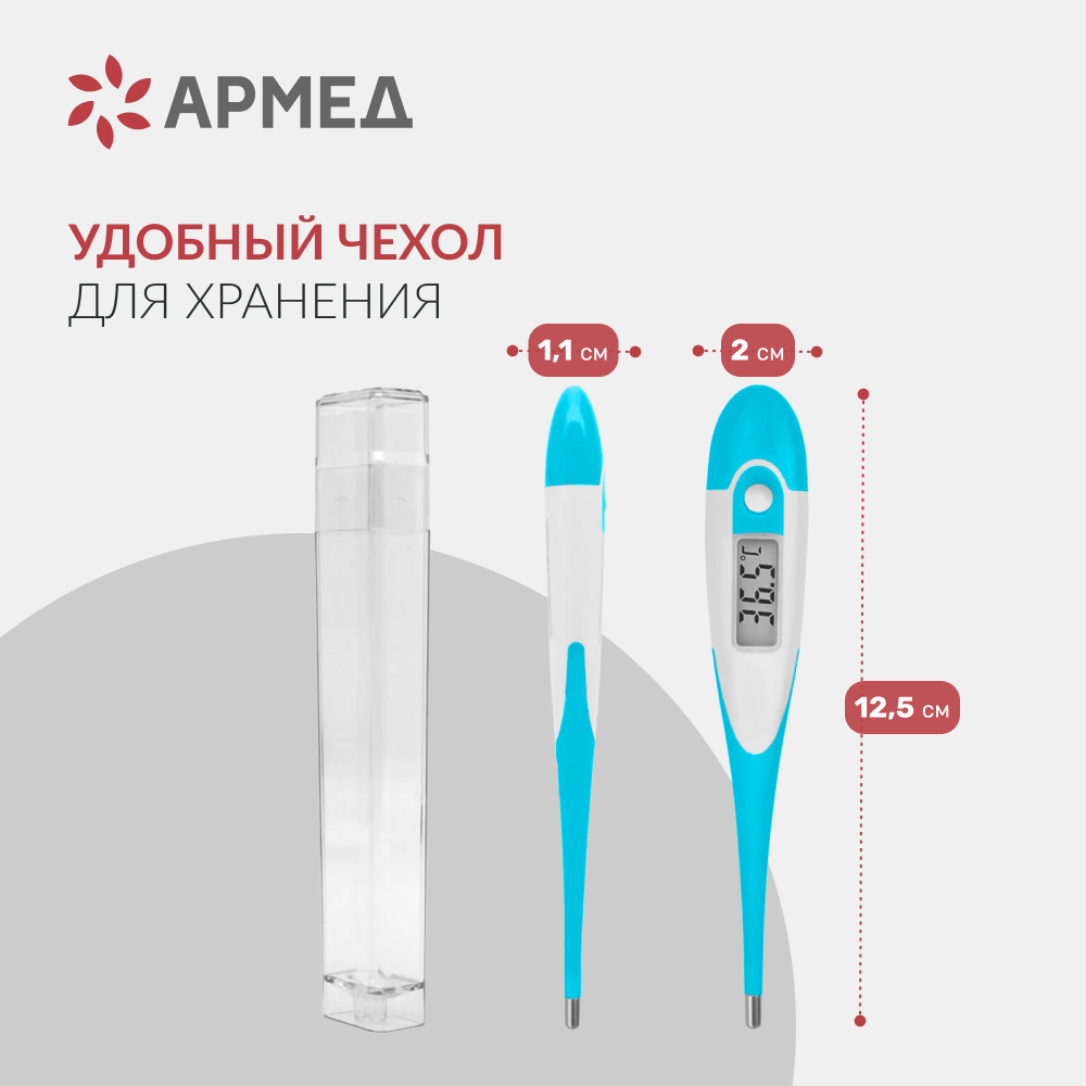 Термометр цифровой DT-111B