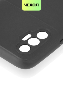 Чехол BROSCORP для Tecno Spark 8P (арт. TCN-S8P-COLOURFUL-BLACK )