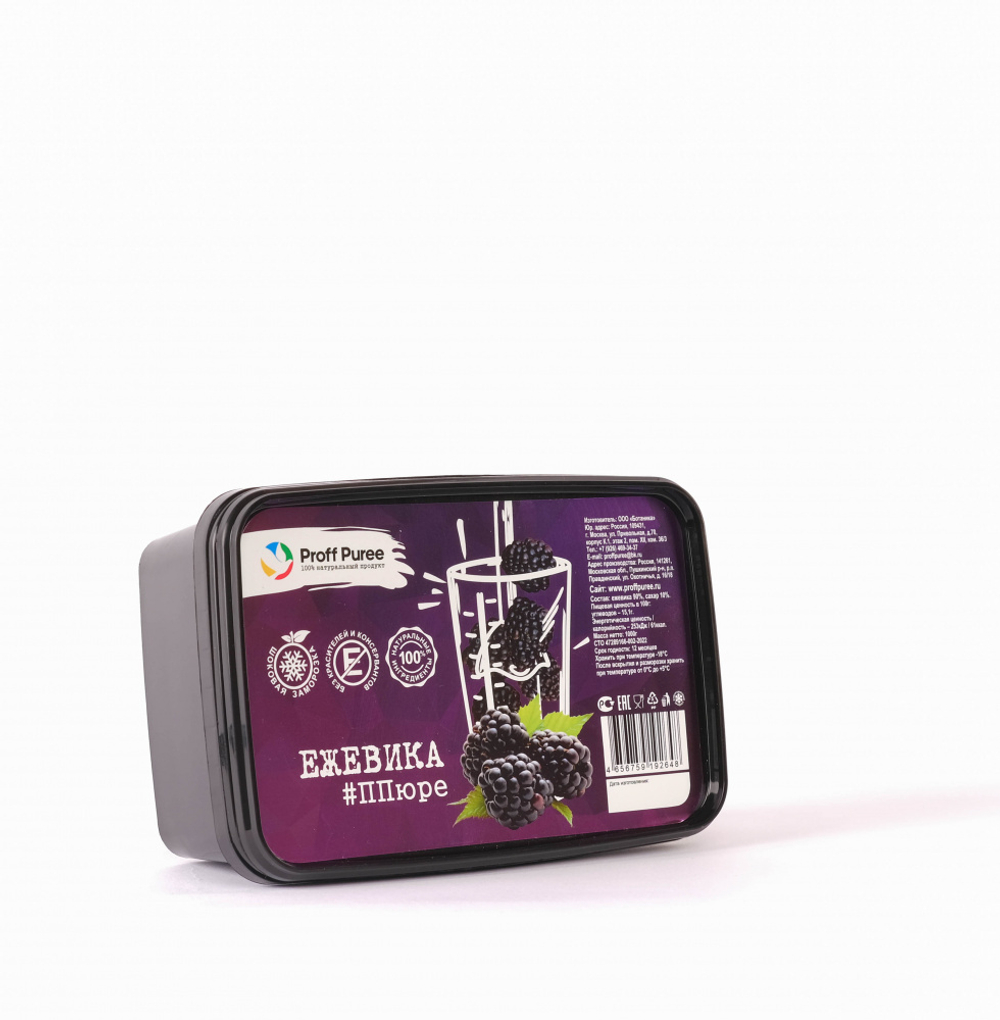 ПЮРЕ Proff Puree из ежевики 10% сахара (Контейнер 1 кг)