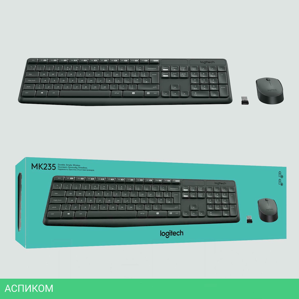 Набор периферии Logitech Wireless Combo MK235 (920-007948)