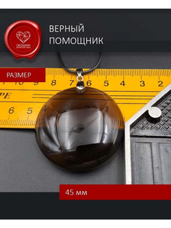 Обсидиановое зеркало кабошон серый