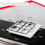 Варочная панель газовая SIMFER H60Q40W401