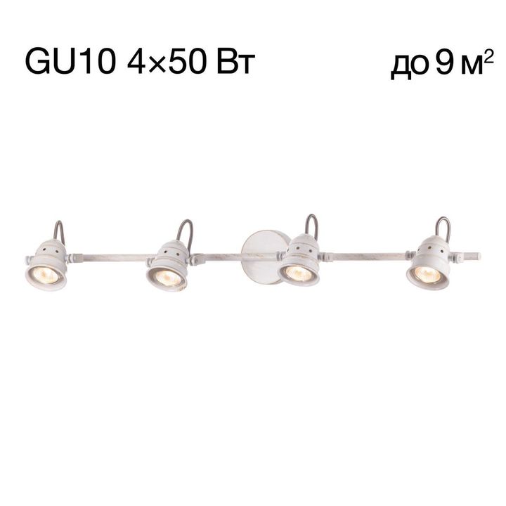 Спот Citilux Веймар CL537542