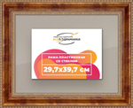 Рамка 29,7x39,7 для постера и фотографий RPS0321458-08