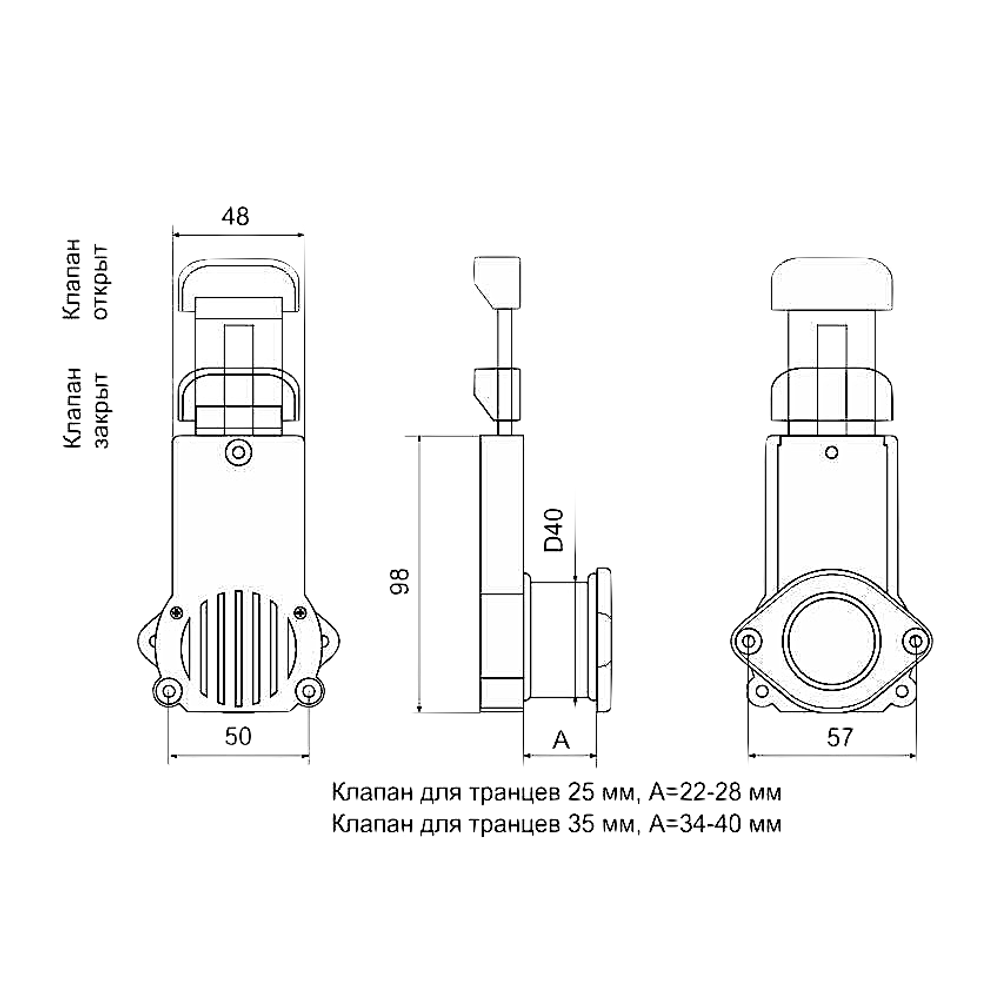 Клапан сливной Bravo NEW Створчатый Чёрный 34-40(36)мм SSCL000181191A