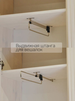 Шкаф для одежды, 58х41х200, Неаполь, распашной, в прихожую, массив дерева, белый, Dipriz